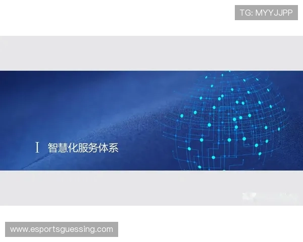 政府与社会资本合作深化，智慧基建投资回暖