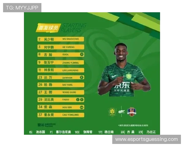 北京国安收官战对阵梅州客家，球队态度影响比赛走势